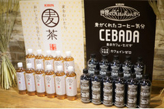【カフェインゼロ】あま香ばしい「キリン 麦茶」と深煎り焙煎「麦のカフェ CEBADA」が新発売