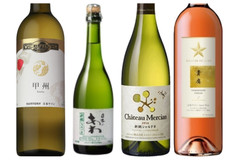 アナタの知らない美味しい「日本ワイン」4選！