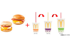 早起きさんはお得にマックで朝食を！山手線エリア限定でドリンクのサイズアップ！