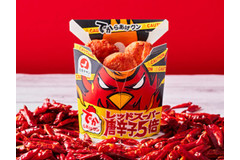 唐辛子5倍でスーパー旨辛！！ ローソン「からあげクン」に新フレーバー