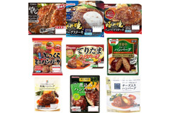 ハンバーグおすすめランキングBEST10！市販の人気ハンバーグを発表！