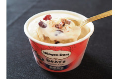 4年ぶりに復活！ハーゲンダッツ「和みあずき」はホクホクの小豆がたっぷり！