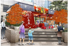 新作「雪見だいふく」が一足早く無料で楽しめる！ロッテの本格的な茶屋オープン