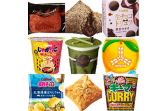 美味しいものランキング2018年10月！話題の食べものが勢ぞろい！