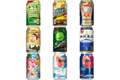 サントリー 「ストロングゼロ 柚子ダブル」ほか：新発売のアルコール飲料
