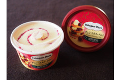 ハーゲンダッツ新作「チェリーカスタードパイ」は香ばしいパイ＆華やかソースがたっぷり！