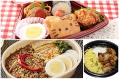 キティちゃんを食べちゃおう！：みんなが食べたい！ 最新コンビニ弁当ランキング