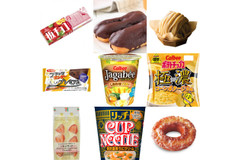 美味しいものランキング！濃厚×大人風味×リッチ？各ランキングの人気商品をご紹介！