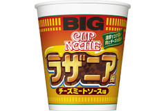 トマトベースに肉の旨み！「カップヌードル ラザニア風 チーズミートソース味」