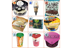 コンビニアイスTOP10！完成度が高すぎなアイスばかり