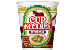 中国のソウルフードをアレンジ！日清「カップヌードル 蘭州牛肉麺」全国で新発売
