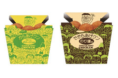 ローソン「からあげクン」に平成の人気フレーバー復刻版！「コンポタ」「のり塩味」♪