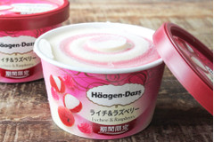 【超難問】アイス好きなら全問正解！アイスクリームクイズ！（全10問）