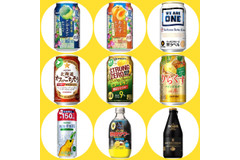 サッポロ「りらくす パインビネガー」：新発売のアルコール飲料