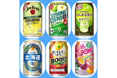 サッポロ「北海道生ビール」ほか：新発売のアルコール飲料