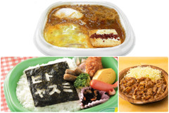 ローソンのメッセージ付き海苔弁に注目！：最新コンビニ弁当TOP3