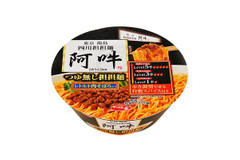 あの人気店監修！ファミマ限定「四川担担麺 阿吽 つゆ無し担担麺」数量限定で全国発売！