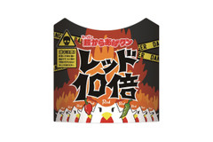 ローソン「超からあげクン レッド10倍味」激しい辛さに目が覚める！