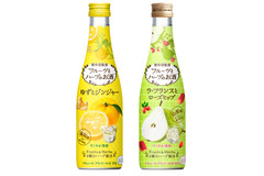 養命酒「フルーツとハーブのお酒」新作！美味しくキレイをサポート♪