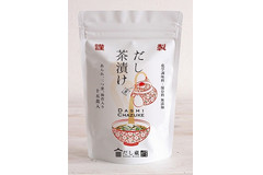 健康的で簡単♪「だし茶漬けのおだし」がティーバッグで登場！
