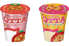 「マルちゃん クッタ」に「トマトチーズくりーむ味」新登場＆大好評の「TOMATO CREAMラーメン」復活！