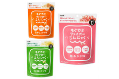 ダイエット食の救世主！「もぐカミファイバーこんにゃく」3種新発売
