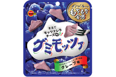 ブルボン「グミモッツァグレープ味」新発売！モッツァレラチーズのような食感のグミ♪