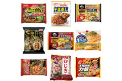 冷凍食品おすすめランキングBEST25！
