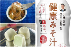 シチリアンピスタチオアイスが人気！：みんなが“食べたい”新商品ランキング