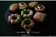 ミスド「抹茶の、頂シリーズ」新発売！“抹茶×ショコラ＆クランチ×生地”シェフの発想光る6品