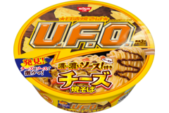日清「U.F.O. チーズ焼そば」新発売！濃厚チーズと濃いソースの濃い濃いテイスト♪