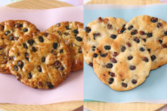 あの大人気おせんべいが美味しくなってる！実際に食べてみた【豪華プレゼントあり】