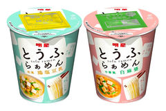 明星食品「とうふらぁめん 和風鶏塩豆乳／中華風白麻婆」新発売！味わい豊かな2種登場