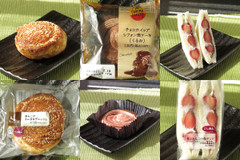 ローソン・ファミマ、あんこかチョコか、まるく渦巻く陰と陽！：今週のコンビニパンランキング