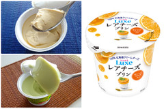 このプリン、低糖質を感じさせない旨さ！：みんなが“食べたい”新商品ランキング