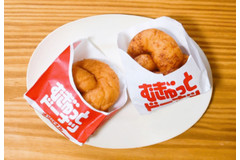 【ミスド】クセになる新食感！“むぎゅっとドーナツ”って一体？！