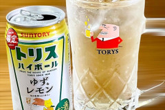 【柚子】系のランキングジャンル1位まとめ記事！寒い冬に香り立つ、ほどよい酸味がクセになる♪