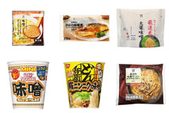 【味噌】のランキングジャンル1位まとめ記事！味噌の風味とコクを堪能できる食べ物がいっぱい♪