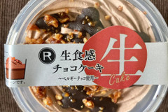 【ベルギーチョコ】のランキングジャンル1位まとめ記事！ベルギーチョコだけのカカオのコクと滑らかな舌触り♡