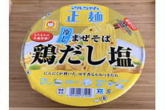 【カップ麺食レポ】お湯を入れて水で冷やすだけ！マルちゃん正麺「冷しまぜそば鶏だし塩」は、夏の味方！