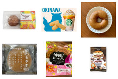 「沖縄系〇〇」のランキングジャンル1位まとめ記事！