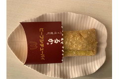 【マクドナルド】冬に食べたい心温まる『ビーフシチューパイ』！
