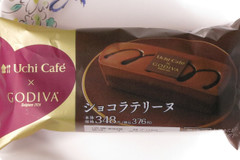 ＼ローソンスイーツを食レポ♪／ここに極まる濃厚ショコラ！ 名店コラボの「ショコラテリーヌ」！
