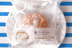 ＼ローソンスイーツを食レポ♪／ザクザク爽やか、こいつぁCoolだ「クッキーシュー（クリームチーズ）」