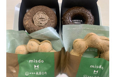 今年もこの季節がやってきた！『misdo meets 祇園辻利 第一弾』を一足先にレポ♪