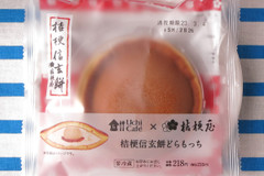 ＼ローソンスイーツを食レポ♪／やさしさの中に秘めた芯！ あの味詰まった「桔梗信玄餅どらもっち」