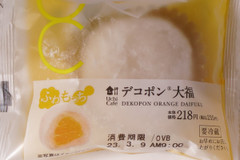 ＼ローソンスイーツを食レポ♪／生デコポンがぷりっぷり！ 外はふわもち「デコポン®大福」