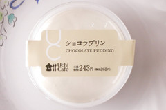 ＼ローソンスイーツを食レポ♪／優しくまろくほろ苦い、「ショコラプリン」はそんな季節の一品です