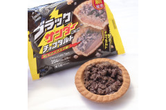 ファミマとブラックサンダーの神コラボ！おいしさイナズマ級のチョコタルトが登場♡