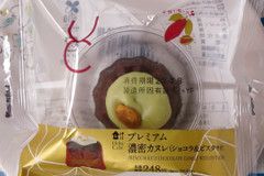 ＼ローソンスイーツを食レポ♪／ナッツ＆ショコラで新登場！ 「プレミアム濃密カヌレ（ショコラ＆ピスタチオ）」